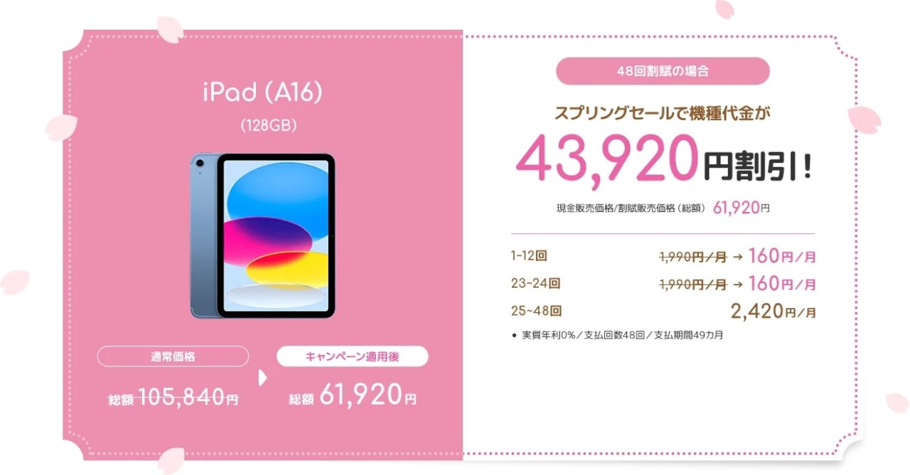 ☆1円スタート☆SoftBank Apple iPad Air 2 Wi-Fi + Cellular SSD16GB 