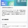 「Galaxy S25 Ultra」他が「AirDrop」対応、One UI 8.5提供開始