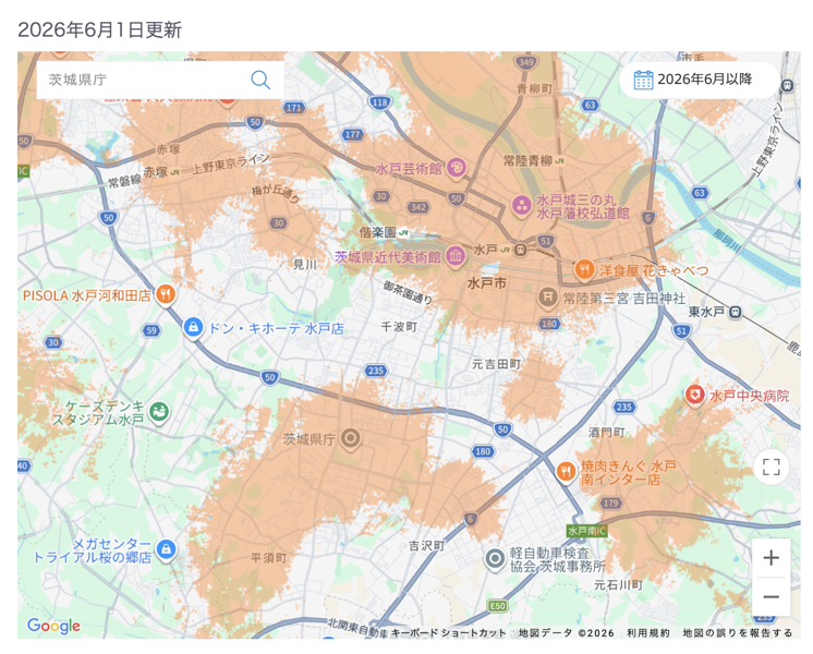 JR水戸駅付近のローミングエリアマップ（2026年6月1日時点）