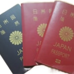パスポート発行手数料が10年8,900円からに値下げ、出国税は1,000円→3,000円に値上げ
