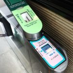 【新宿御苑】クレカのタッチ決済で入園する実証実験を開始