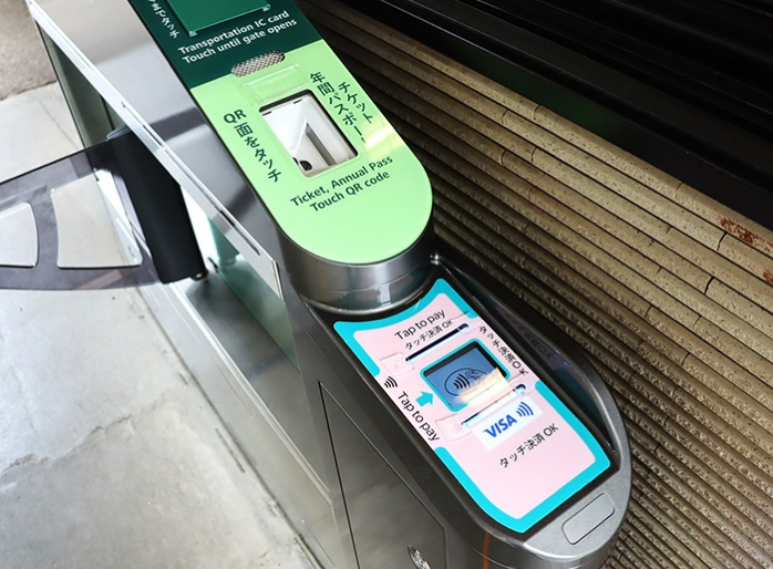 260811_Gyoen_TouchPay.png 新宿御苑:カードのタッチ決済で入園可能に