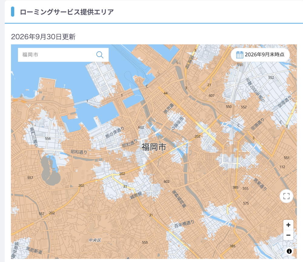 260930_Roaming_Fukuoka.png 福岡市