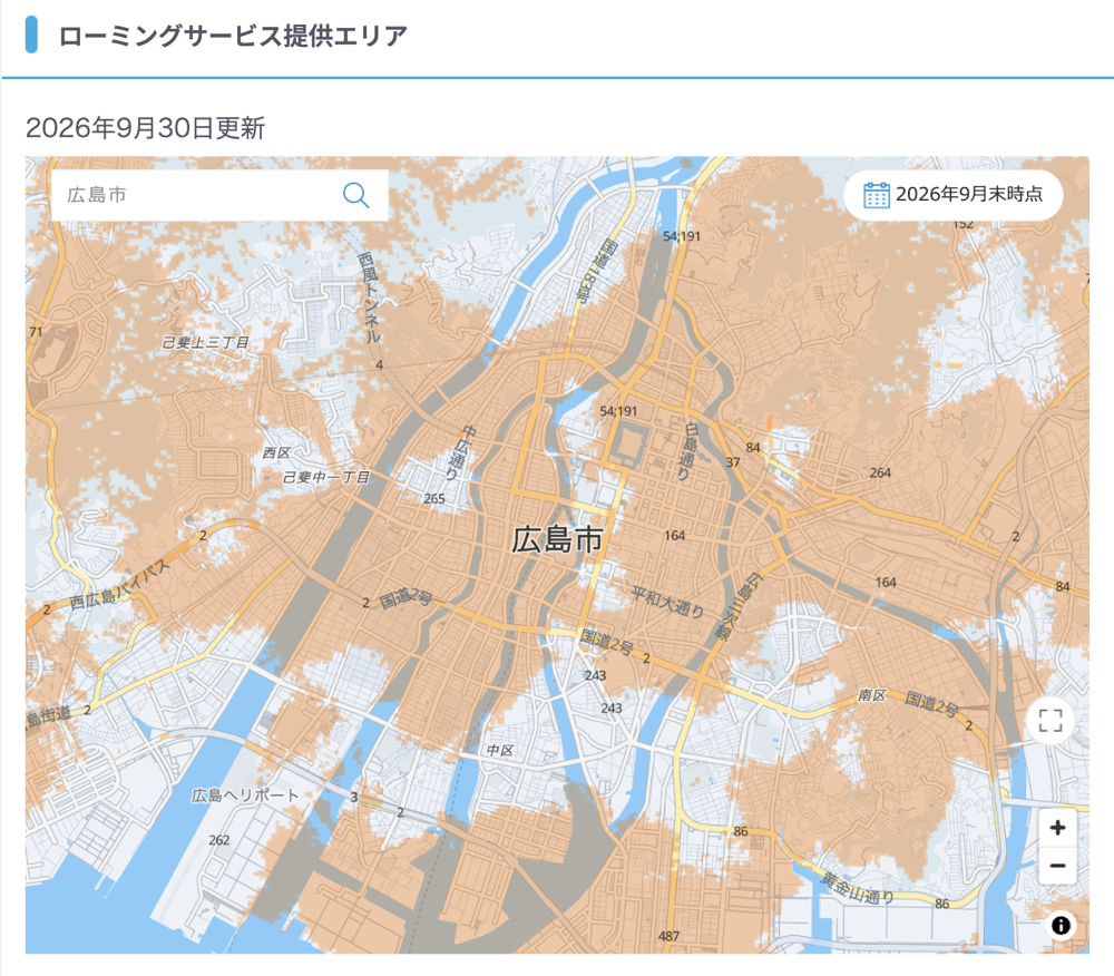 260930_Roaming_Hiroshima.png 広島市