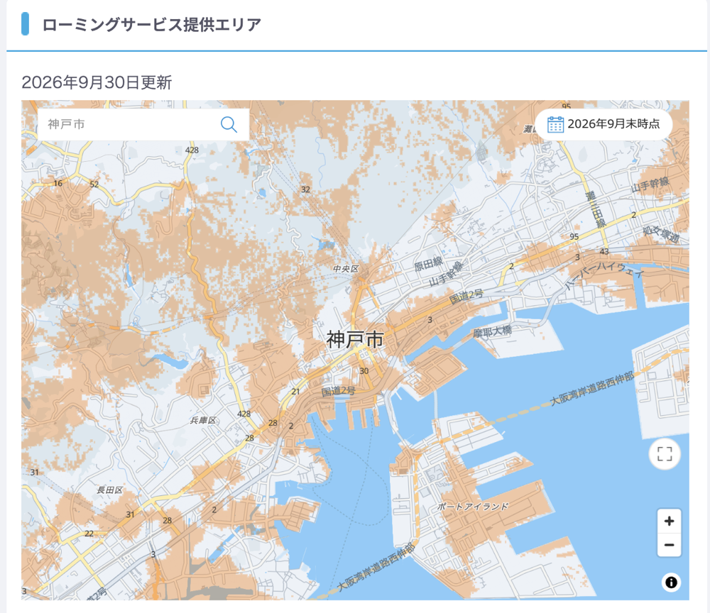 260930_Roaming_Koube.png 神戸