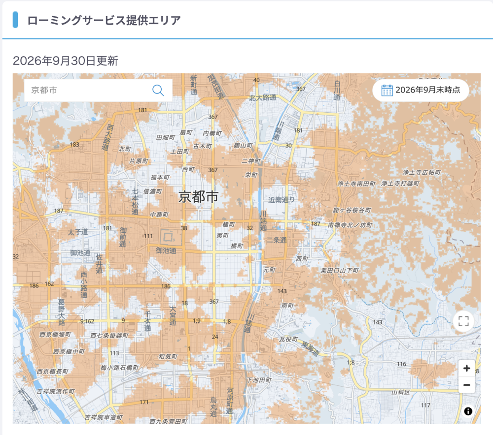 260930_Roaming_Kyoto.png 京都市