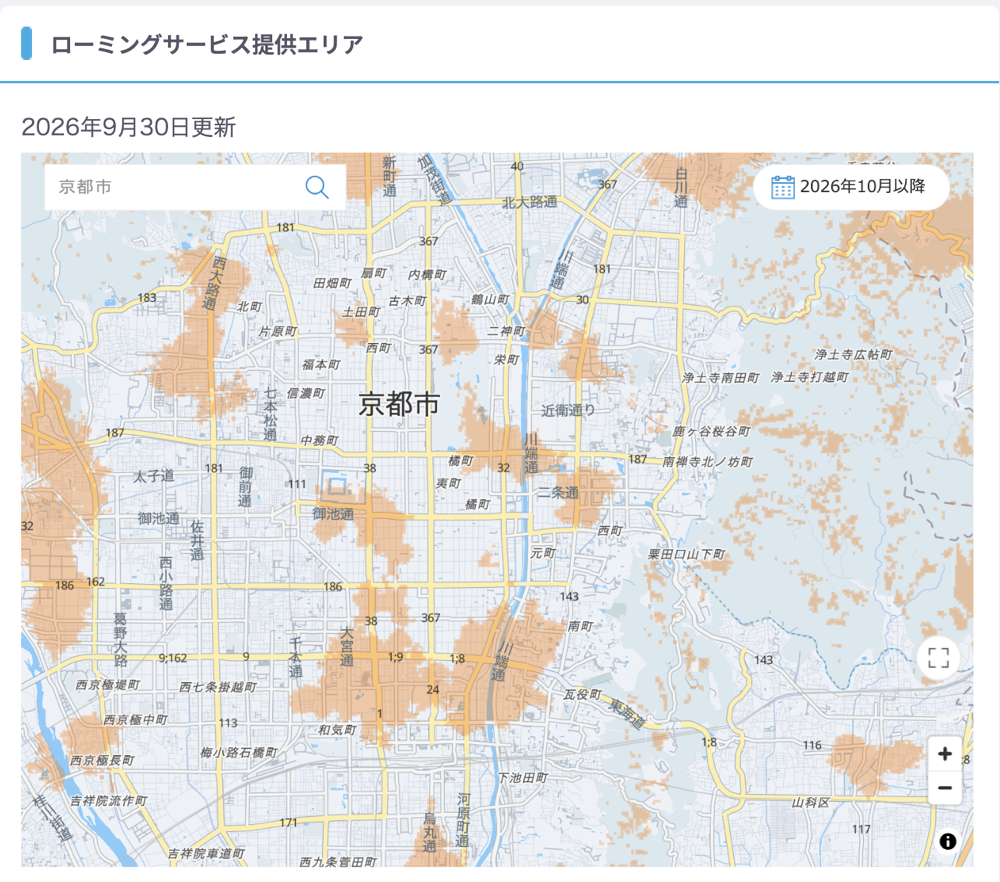 260930_Roaming_Kyoto.png 京都市
