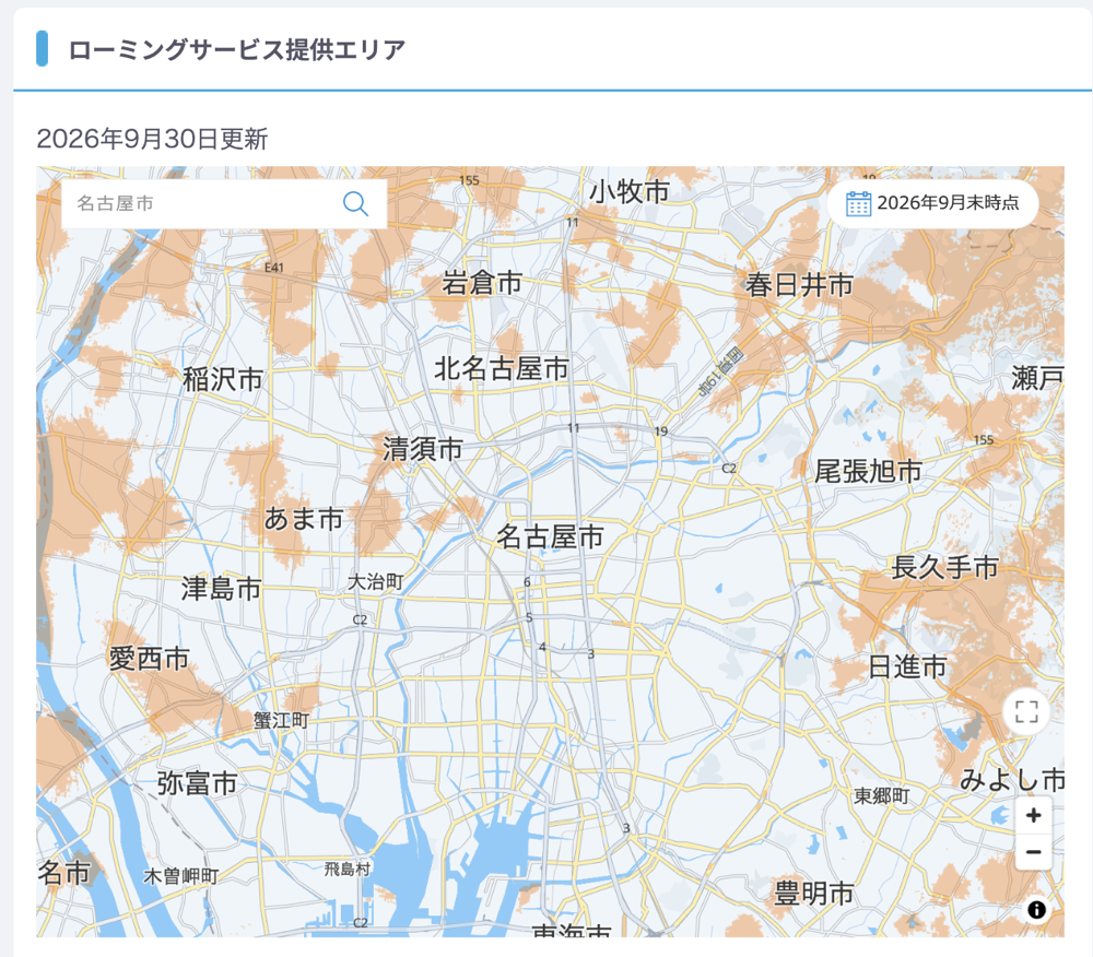 260930_Roaming_Nagoya.png 名古屋市