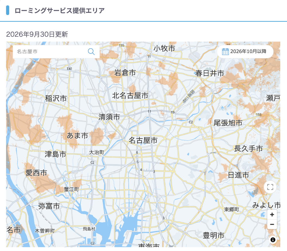 260930_Roaming_Nagoya.png 名古屋市