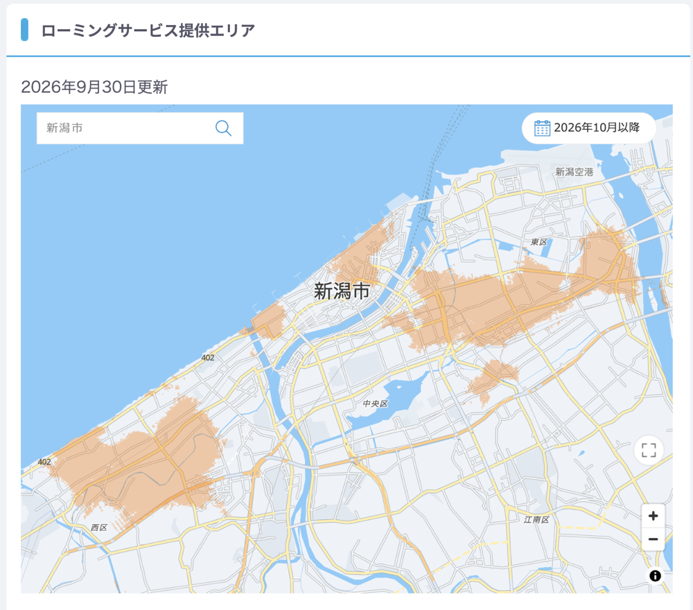 260930_Roaming_Niigata.png 新潟市