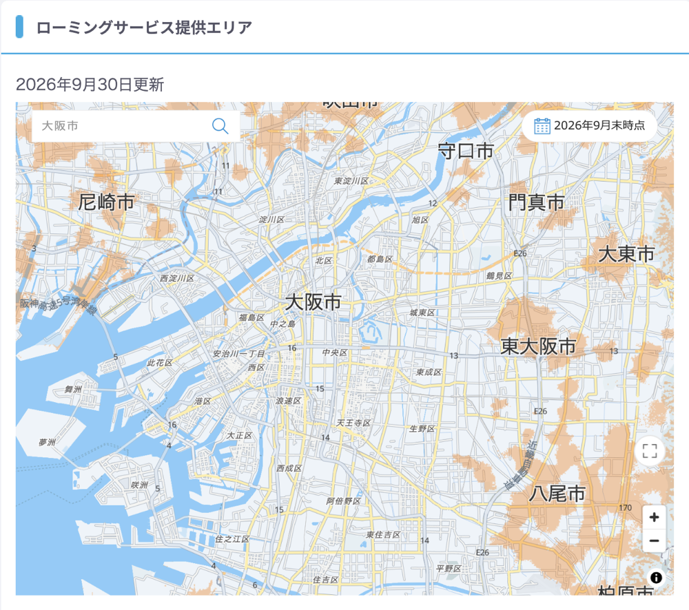 260930_Roaming_Osaka.png 大阪市