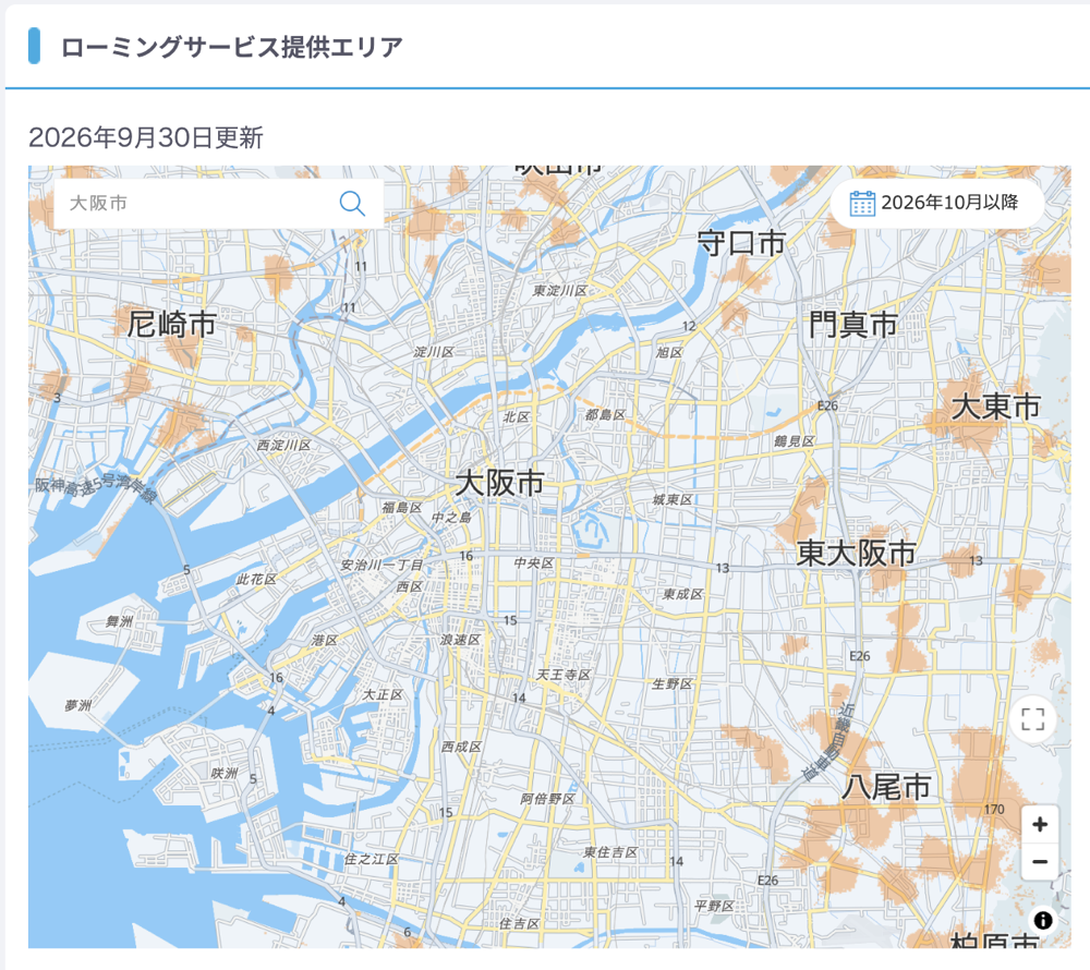 260930_Roaming_Osaka.png 大阪市
