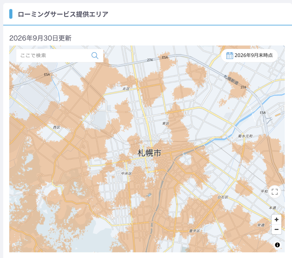 260930_Roaming_Sapporo.png 札幌市