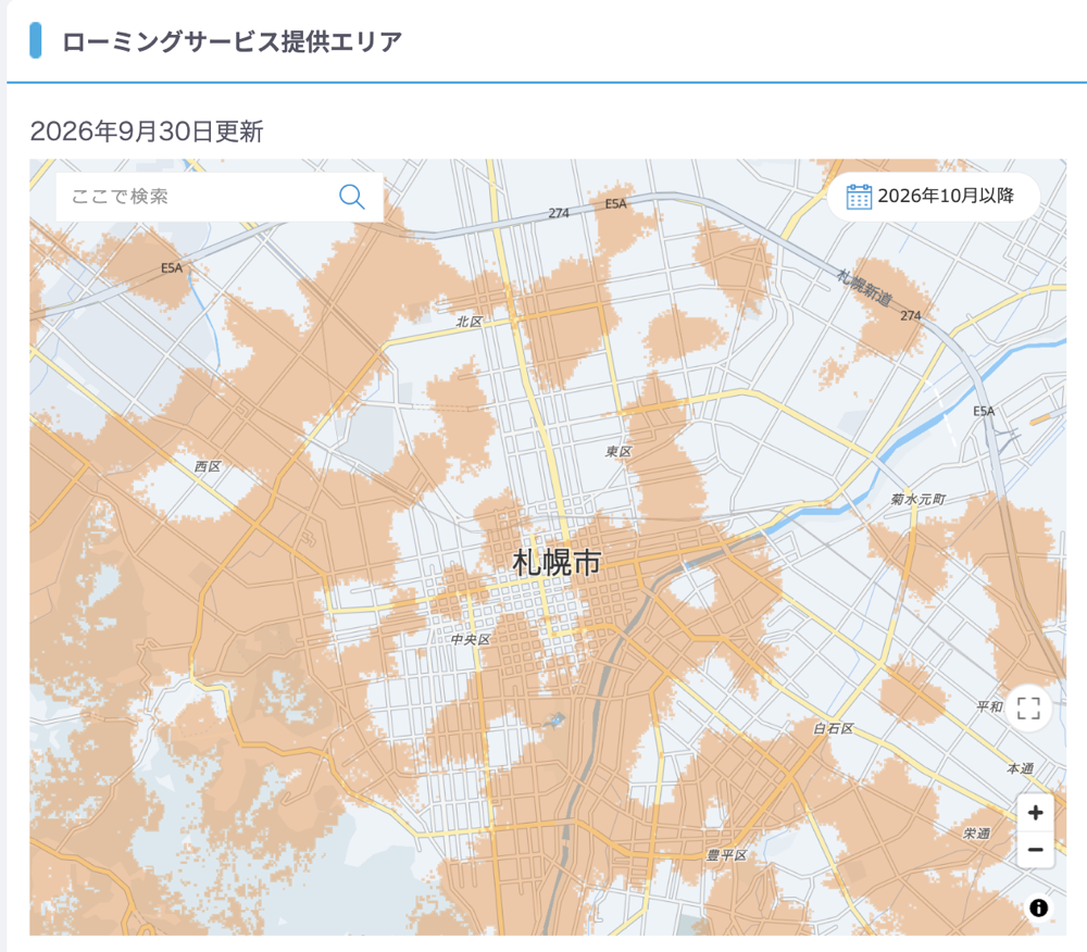 260930_Roaming_Sapporo.png 札幌市