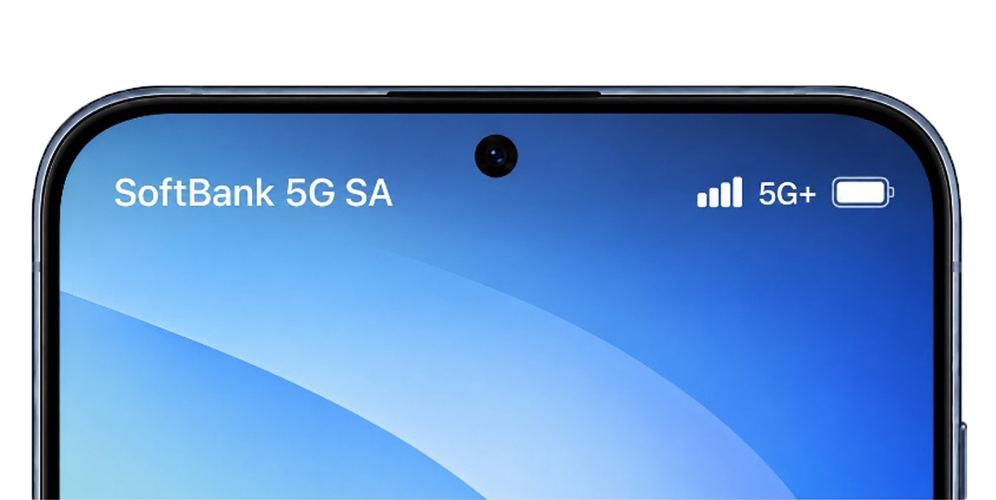 260930_SoftBank_5GSA.png 「SoftBank 5G SA」を表示