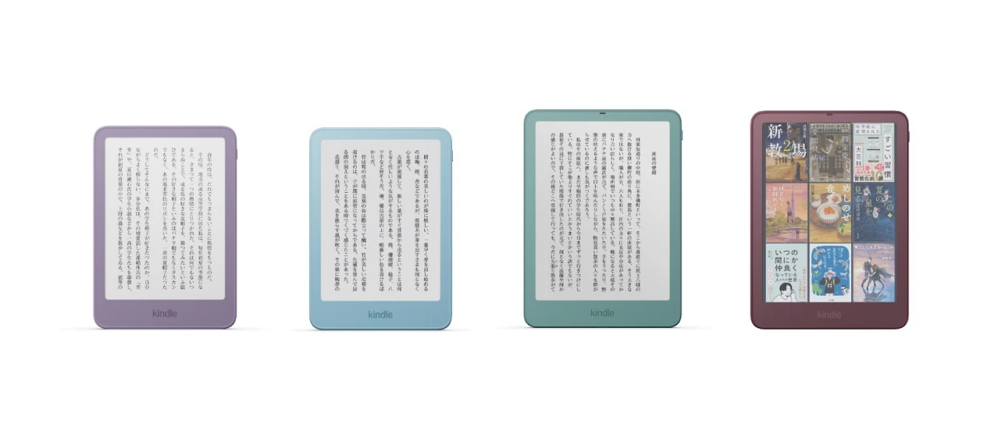 【Kindle】新モデルは29,980円から、Colorsoftやキッズモデルも刷新