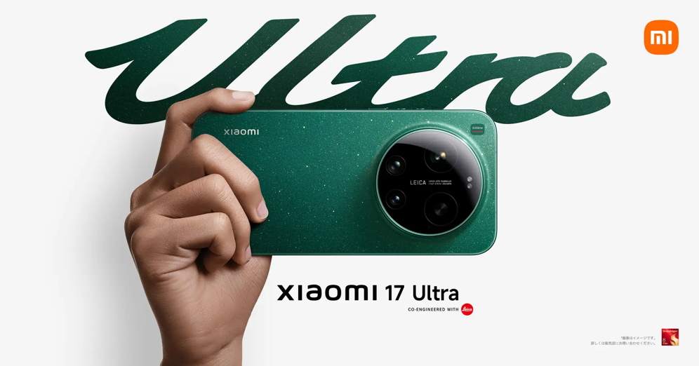 261013_Xiaomi17Ultra_PressRelease.png